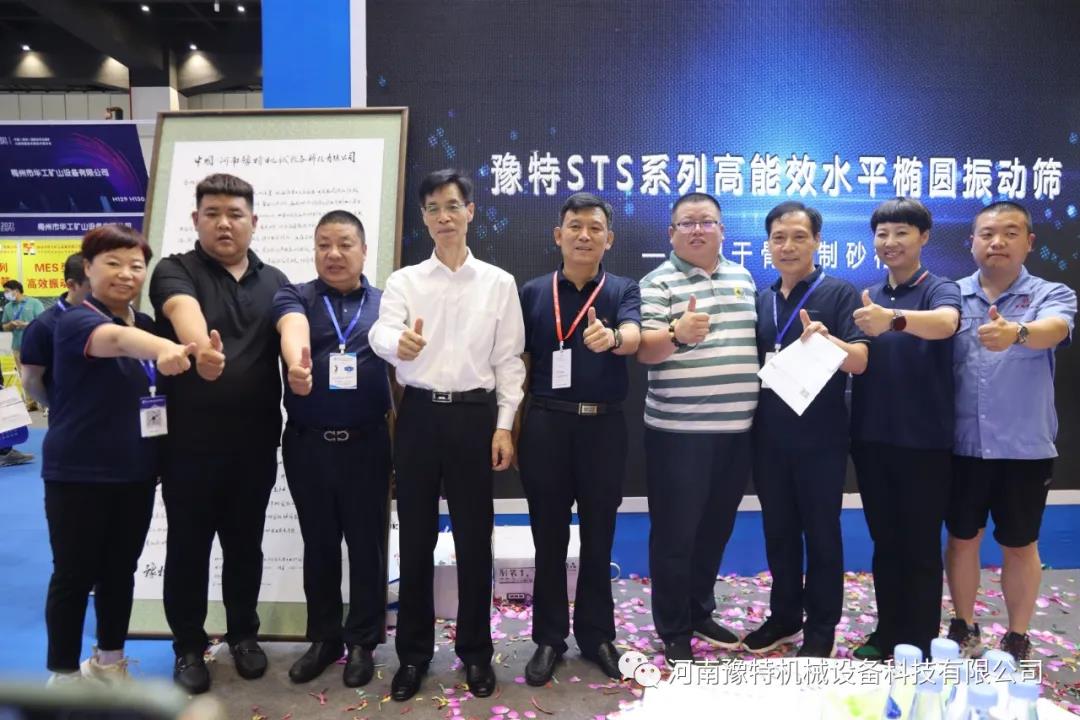 脫水篩怎么調(diào)整才能出料快？