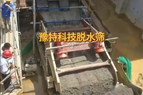 豫特科技脫水篩，新特電機振動電機好設(shè)備，好工藝。